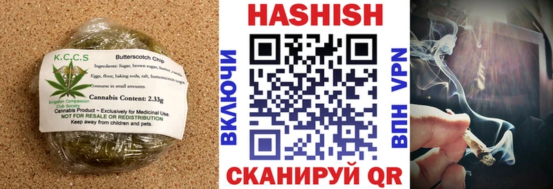 даркнет состав  Аркадак  Печенье с ТГК конопля 