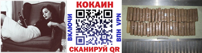 COCAIN Перу  Аркадак 