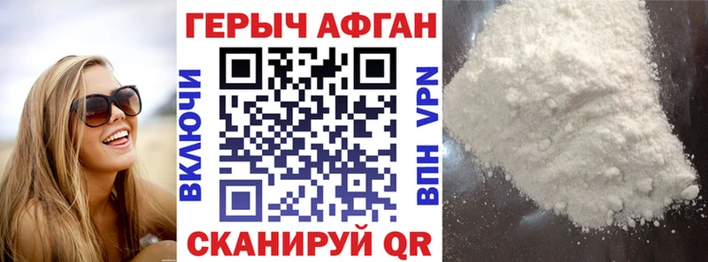 где можно купить Аркадак ГЕРОИН гречка
