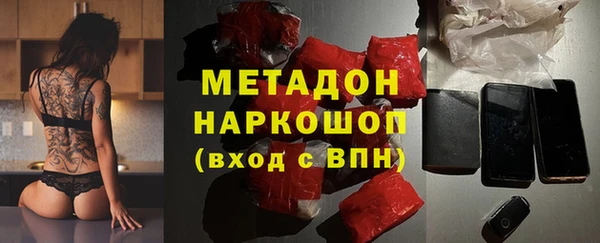 кокаин премиум Алексеевка