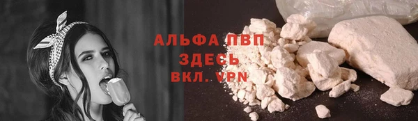 первитин Алзамай