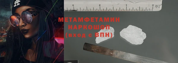 первитин Алзамай
