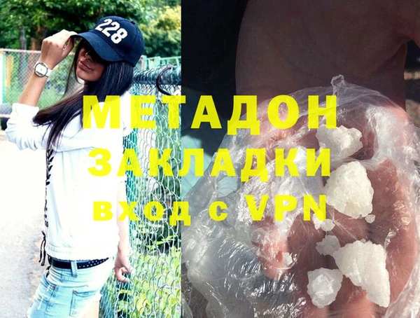 кокаин премиум Алексеевка