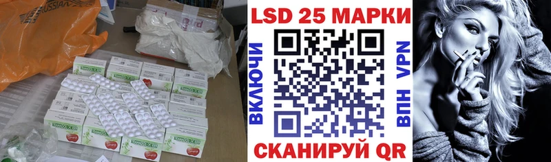 Лсд 25 экстази кислота  Аркадак 