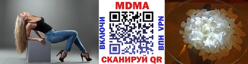 МДМА молли  магазин продажи наркотиков  Аркадак 