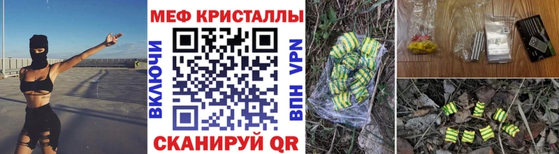 Меф mephedrone hydra ССЫЛКА Аркадак