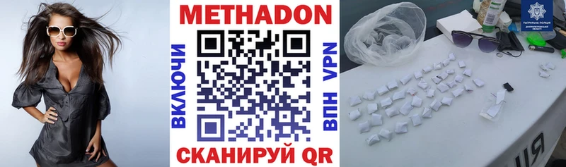 МЕТАДОН мёд  mega вход  Аркадак 