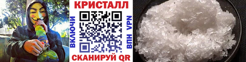 МЕТАМФЕТАМИН пудра площадка клад Аркадак