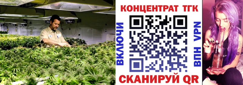 ТГК THC oil  купить наркоту  Аркадак 