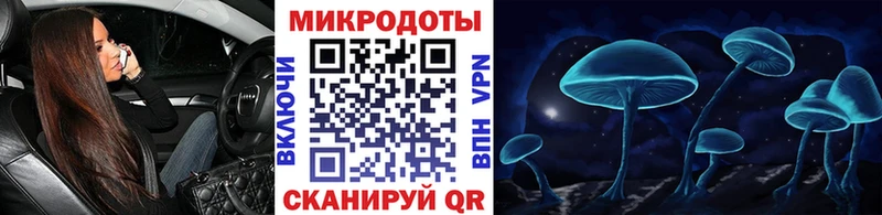 Галлюциногенные грибы мицелий  даркнет сайт  mega   Аркадак 