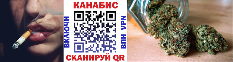 Каннабис SATIVA & INDICA Аркадак